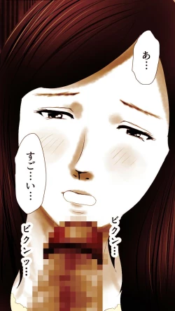 Page 176 of Okusan...So no Kekkon Yubiwa ni Seishi Bukkakete Yogoshite Ii? 2