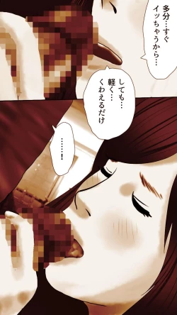 Page 191 of Okusan...So no Kekkon Yubiwa ni Seishi Bukkakete Yogoshite Ii? 2