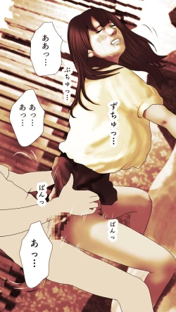 Page 204 of Okusan...So no Kekkon Yubiwa ni Seishi Bukkakete Yogoshite Ii? 2