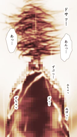 Page 215 of Okusan...So no Kekkon Yubiwa ni Seishi Bukkakete Yogoshite Ii? 2