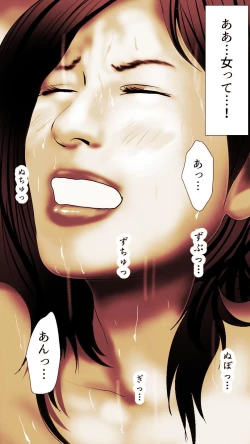 Page 224 of Okusan...So no Kekkon Yubiwa ni Seishi Bukkakete Yogoshite Ii? 2