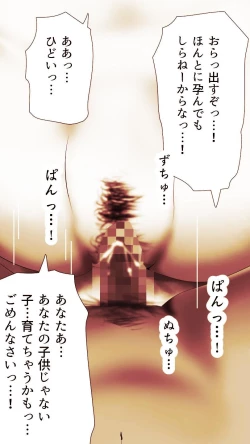 Page 26 of Okusan...So no Kekkon Yubiwa ni Seishi Bukkakete Yogoshite Ii? 2