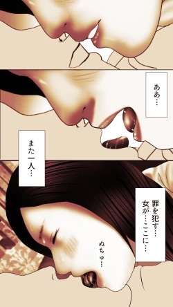 Page 275 of Okusan...So no Kekkon Yubiwa ni Seishi Bukkakete Yogoshite Ii? 2