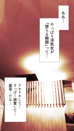 Page 291 of Okusan...So no Kekkon Yubiwa ni Seishi Bukkakete Yogoshite Ii? 2