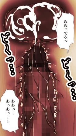 Page 357 of Okusan...So no Kekkon Yubiwa ni Seishi Bukkakete Yogoshite Ii? 2