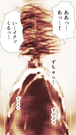 Page 378 of Okusan...So no Kekkon Yubiwa ni Seishi Bukkakete Yogoshite Ii? 2