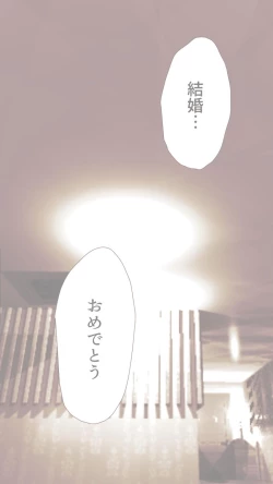 Page 394 of Okusan...So no Kekkon Yubiwa ni Seishi Bukkakete Yogoshite Ii? 2