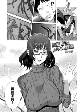 Page 10 of Honyu Sikuhakku