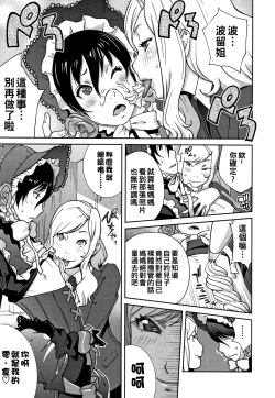 Page 115 of Honyu Sikuhakku