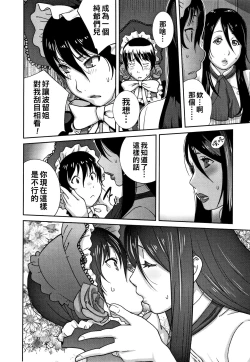 Page 122 of Honyu Sikuhakku