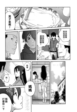 Page 177 of Honyu Sikuhakku
