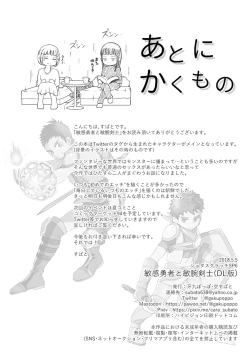 Page 31 of Binkan Yuusha to Binwan Kenshi