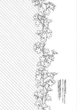 Page 4 of Anata toko tetsu to tachi tsute to| 和虎彻的二三事