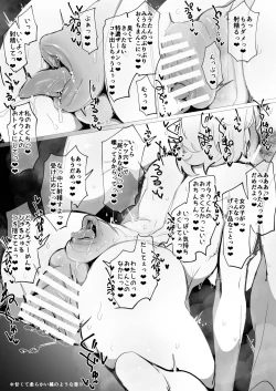 Page 16 of ZOODesire