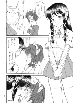 Page 7 of She Came in Through The Windows