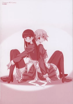 Page 4 of Aki Sora - Volume 1