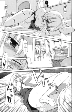 Page 134 of Aki Sora - Volume 2