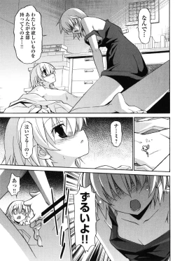 Page 154 of Aki Sora - Volume 2