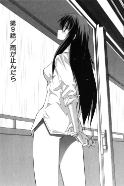 Page 174 of Aki Sora - Volume 2