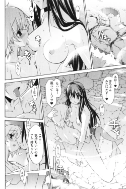 Page 27 of Aki Sora - Volume 2