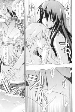 Page 30 of Aki Sora - Volume 2