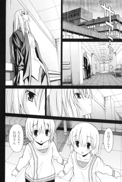 Page 41 of Aki Sora - Volume 2