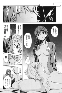 Page 59 of Aki Sora - Volume 2