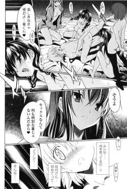 Page 77 of Aki Sora - Volume 2