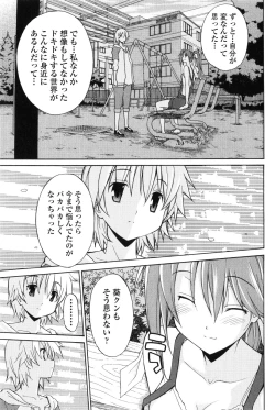 Page 86 of Aki Sora - Volume 2