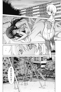 Page 87 of Aki Sora - Volume 2