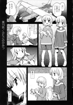 Page 158 of Aki Sora - Volume 3