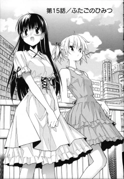 Page 160 of Aki Sora - Volume 3