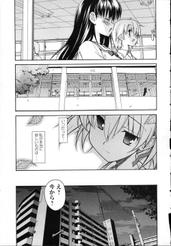 Page 164 of Aki Sora - Volume 3