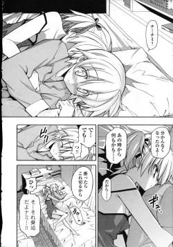 Page 173 of Aki Sora - Volume 3