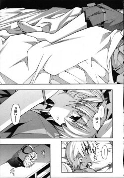 Page 174 of Aki Sora - Volume 3