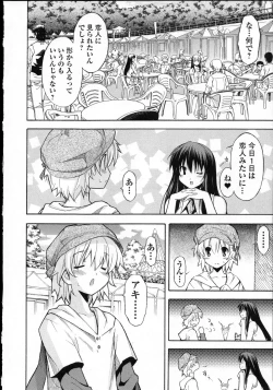 Page 17 of Aki Sora - Volume 3