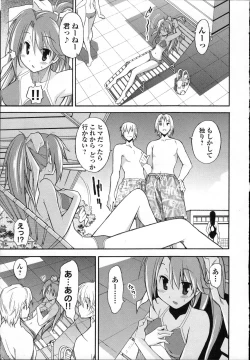 Page 42 of Aki Sora - Volume 3