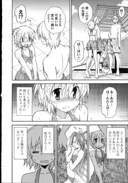 Page 43 of Aki Sora - Volume 3