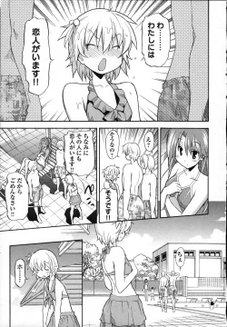 Page 44 of Aki Sora - Volume 3