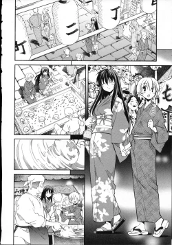 Page 73 of Aki Sora - Volume 3