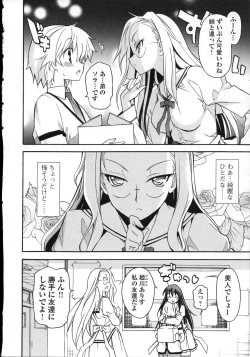 Page 93 of Aki Sora - Volume 3