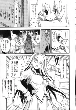 Page 94 of Aki Sora - Volume 3