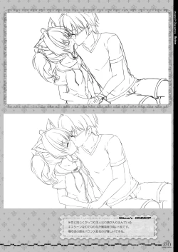 Page 37 of Renran Spirichu Original Picture Collection