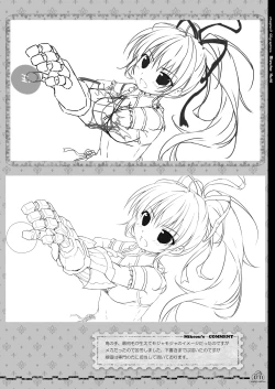 Page 71 of Renran Spirichu Original Picture Collection
