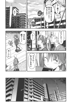 Page 165 of Aki Sora - Volume 4