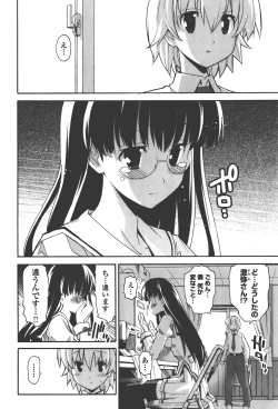 Page 30 of Aki Sora - Volume 4