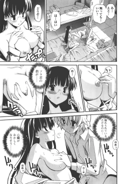 Page 35 of Aki Sora - Volume 4