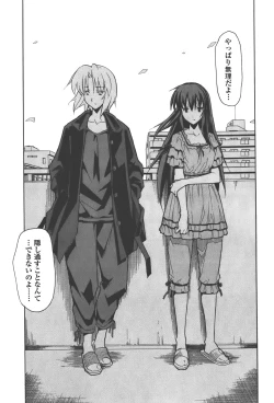 Page 71 of Aki Sora - Volume 4