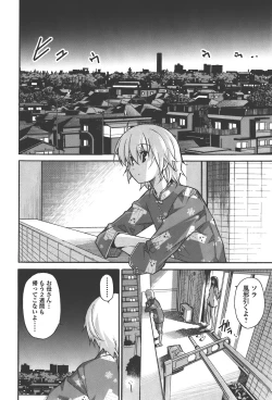 Page 76 of Aki Sora - Volume 4