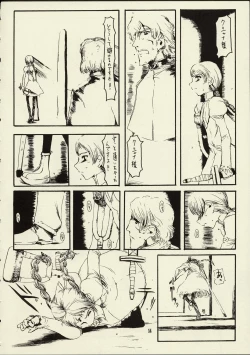 Page 13 of Schuppen Harnische